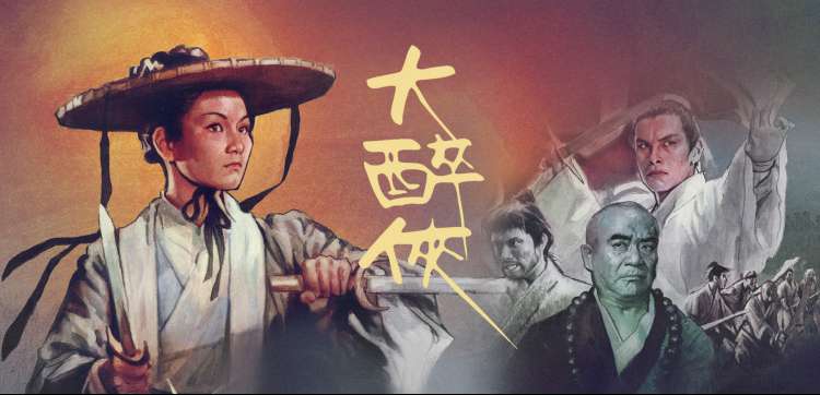 水墨长卷式影音空间图版,展示暗色墙面与水平灯带